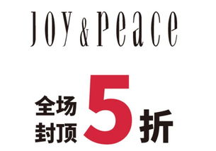 630杯1元飲品夏日秒殺！鑫慶余年中慶典開啟清涼狂歡