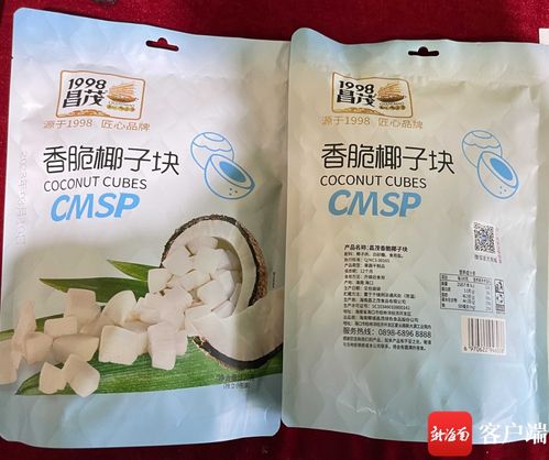 菌落總數(shù)超標(biāo)115袋香脆椰子塊被查，海南鑫慶余食品公司遭罰沒6.6萬余元