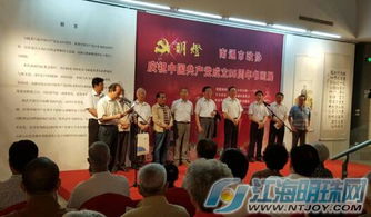 明燈照耀，書畫傳情 慶祝中國共產黨成立95周年書畫展隆重開展