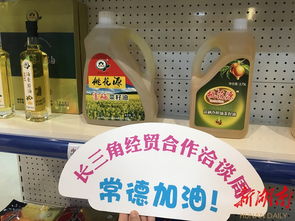 常德優質農產品閃耀滬洽周，鑫慶余品牌引領產業升級